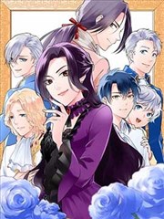 九九八十一漫画特别篇五百年后封面